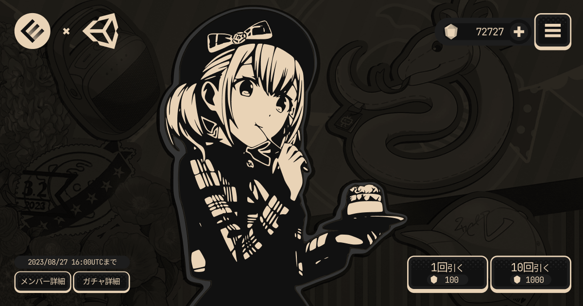 A Hackable Unity Implementation of Project Sekai’s Gacha System