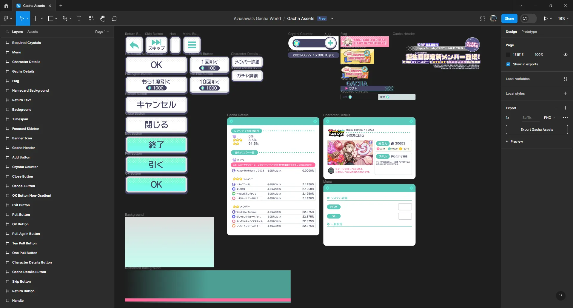 Figma Screenshot